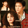 1640. TNCD190 - Tim Vo (don Ho -nhu Quynh)