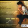 1848. TNCD404 - Bao Gio Biet Tuong Tu 2007 (Tran Thai Hoa)