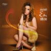1987. TNCD545 - Anh Muon Em Song Sao (2014) (Minh Tuyet)