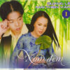 2097. CDCD - Quang Le- Mai Thien Van - Xom Dem