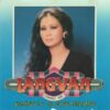 0420 CD LANG VAN CD - 034 TINH HO (KHANH LY & ELVIS PHUONG) chất lượng cao
