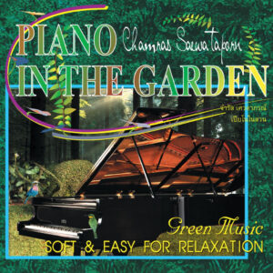 1008. [NEW AGE, PIANO] CHAMRAS SAEWATAPORN - SOFT EASY FOR RELAXING - PIANO IN THE GARDEN [2000]