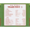 1030 CD  THANH THÚY 05- CD PRE 75 chất lượng cao