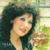 1033 CD  THANH THÚY 16 - CD PRE 75 chất lượng cao