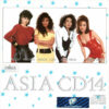 1064. Asia 014 - Niem mong uoc cua anh
