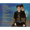 1142. ASIA 096 - MANH DINH 6 - TIEU CO NUONG