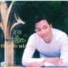 1156 CD Asia 110 - Gia Huy 3 - Tinh yeu mat nai