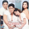 1194. ASIA 149 - THE BEST OF CHINESE MELODY 2