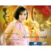 1206 CD Asia 159 - Trish - The best of - All my Favorite songs - CD1 chất lượng cao