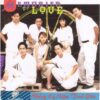 1226 CD Asia 173 - Nhung ky niem tinh yeu