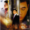 1275. ASIA 220 - NGUYEN KHANG - DONG DOI