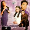 18.CAN NHA NGOAI O - TRUONG VU