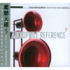 2028. AUDIOPHILE - AUDIOPHILE REFERENCE 5