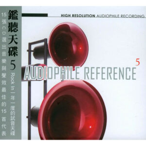 2028. AUDIOPHILE - AUDIOPHILE REFERENCE 5