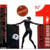 2892.SSS_No.1_Red Sleeves
