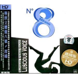 2899.SSS_No.8_Luscious Voice