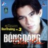 2905.Vol 3 - Bong Dang Thien Than