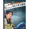 2918.Vol 16 - Bai ca Mi Ya Hee (2006)