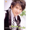 2919.Vol.17 - Anh van cho (2007)