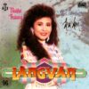 478 LANG VAN CD - 096 NOI BUON DEM DONG (THIEN TRANG)
