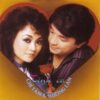 528 LANG VAN CD - 149 TINH CA 1 (HUONG LAN & CHI TAM)