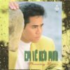 536 LANG VAN CD - 158 EM VE KEO MUA (PHUONG LAM)