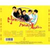 638 LANG VAN CD - 309 HOA TIM MUA XUAN (NHIEU CA SI)