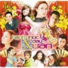 685 LANG VAN CD - 370 HANH PHUC DAU XUAN