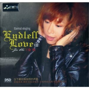 762. Jin Chi - Eternal Singing Endless Love VIII (2010)
