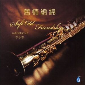0774 CD LI XIAO CHUN - SOFT OLD FRIENDSHIP (2012) chất lượng cao