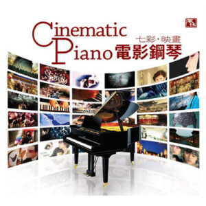 0942 CD WANG WEI - CINEMATIC PIANO (2010) chất lượng cao
