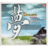 951. Yang Liang - Dream Piano 2010