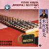 986. Yoshio Kimura - Audiophile Slections Vol(1).1-2-3
