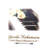 987.Yuriko Nakamura - Piano Collection