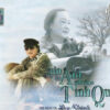 2820A LANG VAN CD - 331 XIN ANH GIU TRON TINH QUE (THE BEST OF DUY KHANH) CD1