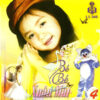 669 LANG VAN CD - 346 CON CO BE BE (BE XUAN MAI) 4