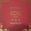 856 THE HISTORY OF TERESA TENG - CD1