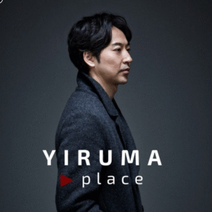985C YIRUMA - THE VERY BEST OF YIRUMA-YIRUMA PIANO (2011)
