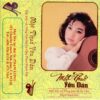 1477. TNCD005 - VA - Mot thuo yeu dan (1989)