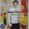 1712. TNCD265 - Trai Tim Ben Le (nguyen Hung)
