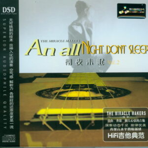 3105. Chen Xiao Ping - An All Night Dont Sleep 2006