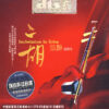 3432. Manh hieu huc
