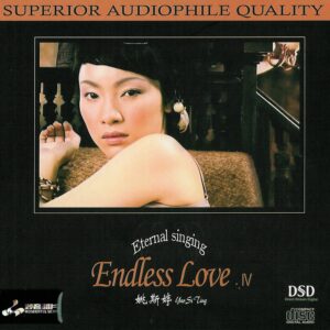 3743. Yao Si Ting - Eternal Singing - Endless Love IV (2007)