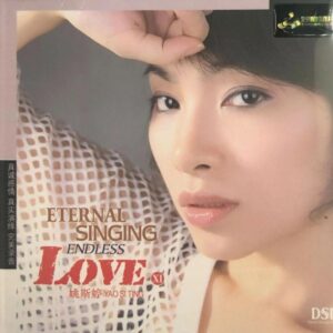 3747. Yao Si Ting - Eternal Singing - Endless Love XI 2011