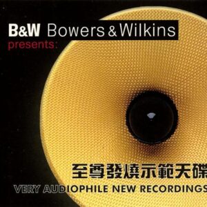 3758. B and W presents_Very Audiophile New Recordings (2004)