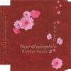 3764. Best Audiophile Chinese Voices II (DISC-1)