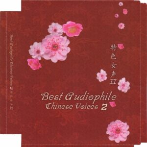 3764. Best Audiophile Chinese Voices II (DISC-1)