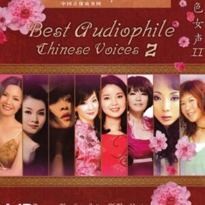 3765. Best Audiophile Chinese Voices II (DISC-2)