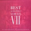 3773. Best Audiophile Voices Vol.7 - 2011