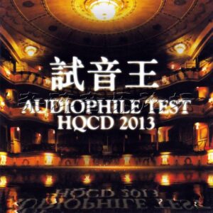 3785. CD10 - 2013 Audiophile Test 试音王
